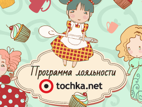 Програма лояльності