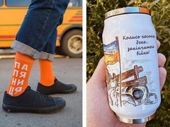 Війна в Україні