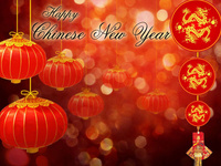 Китайские открытки на Новый год 2017