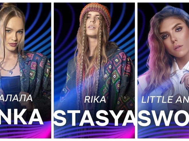 Нацвідбір на Євробачення-2024: у «Дії» почалося голосування за 11-го учасника фіналу