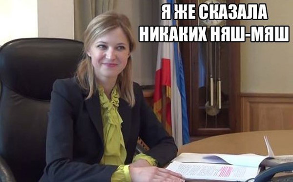 Комикс про няш-мяш