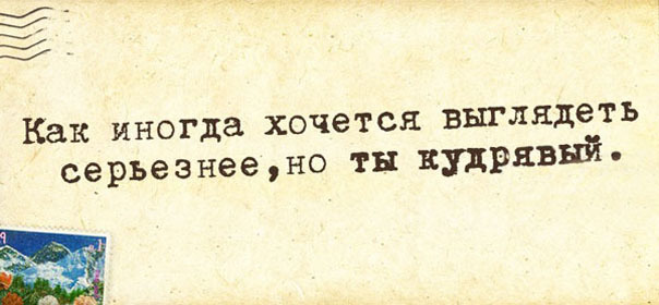 Весёлые картинки с текстом