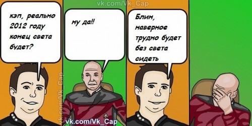 Картинки про кэпа