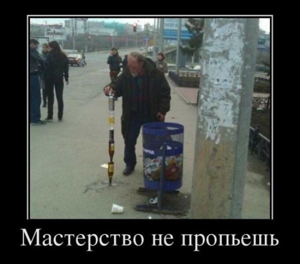 ТОП лучших демотиваторов