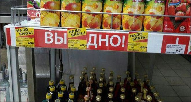 Буква решает все