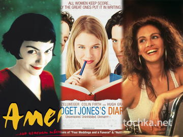 романтические комедии