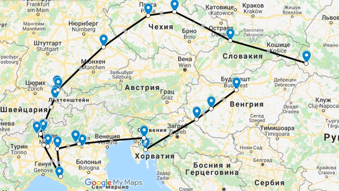 автостоп