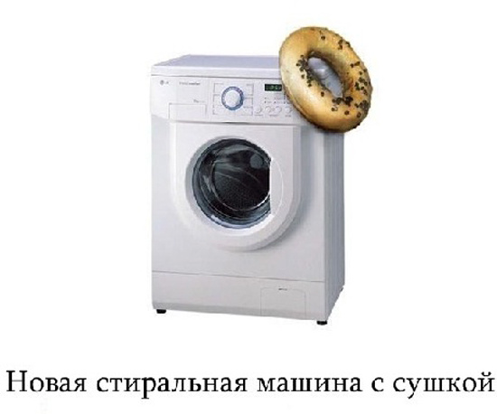 В буквальном смысле слова
