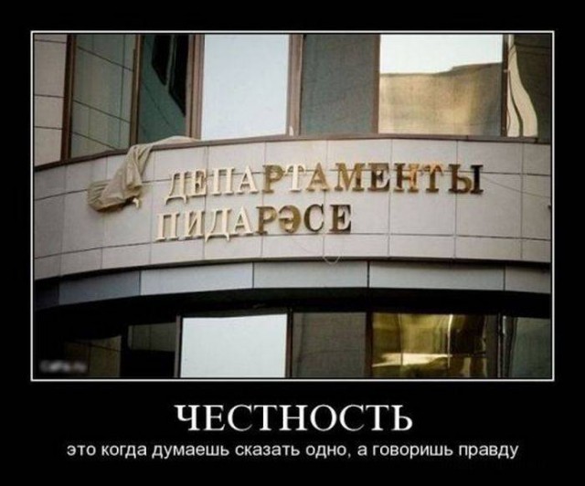 Демотиваторы с юмором