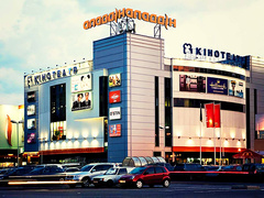 Кінотеатр Аладдін