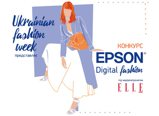 Epson Digital Fashion