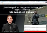 Бизнес через интернет (Как открыть бизнес в интернете?)