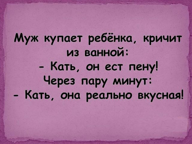Детские высказывания
