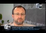 Тop Brands. Текстиль-Контакт