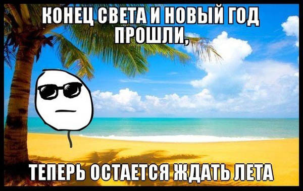 Подборка смешных мемов
