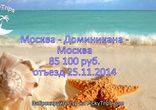 Шоп тур в Италию распродажи путевок
