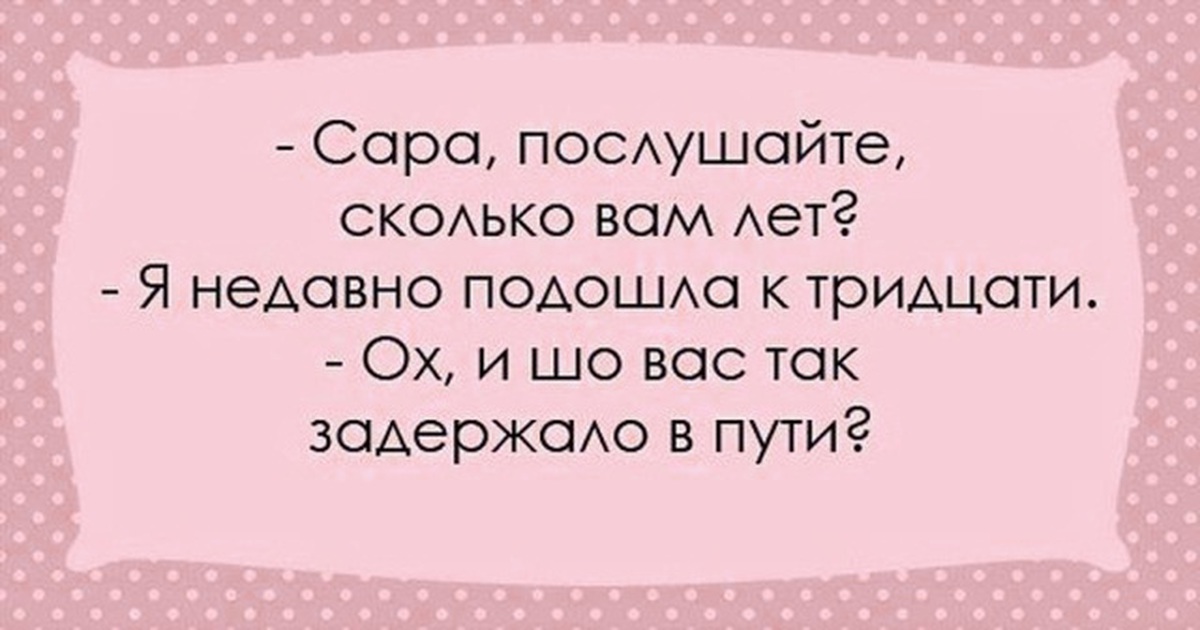 Юмор о жизни в картинках с надписями одесский