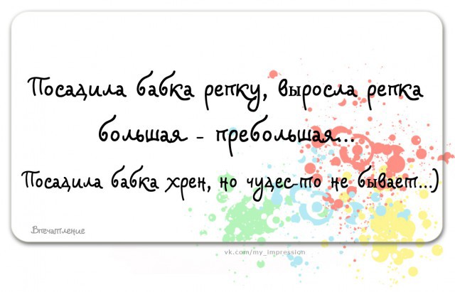 Но чудес не бывает