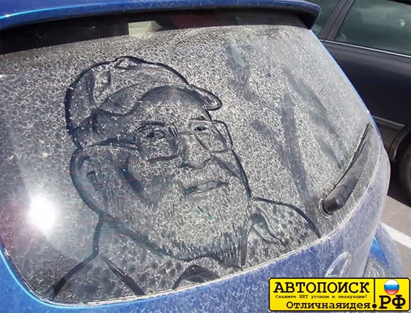 Креативная роспись на грязных машинах