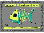 Четвер