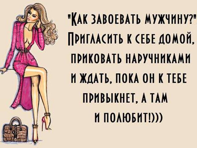 Рождеством христовым, картинки про мужчин с надписью