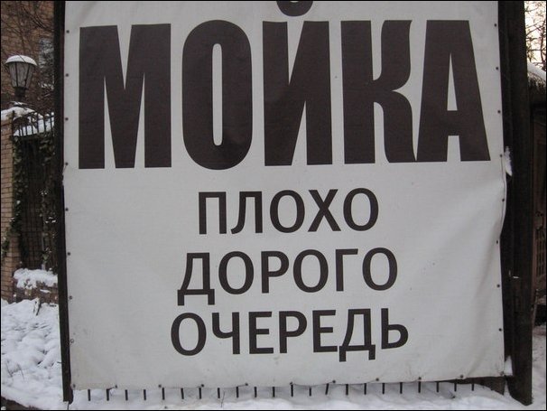 Отличная реклама