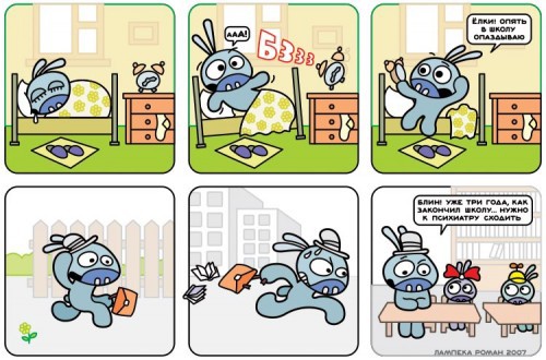 про жизнь Зайца, Сердце, Панду и Майонез