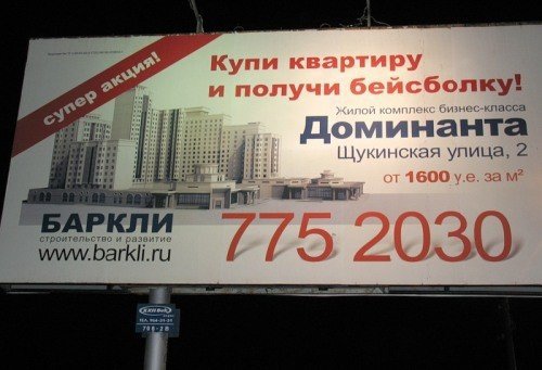Фотоприколы с юмором