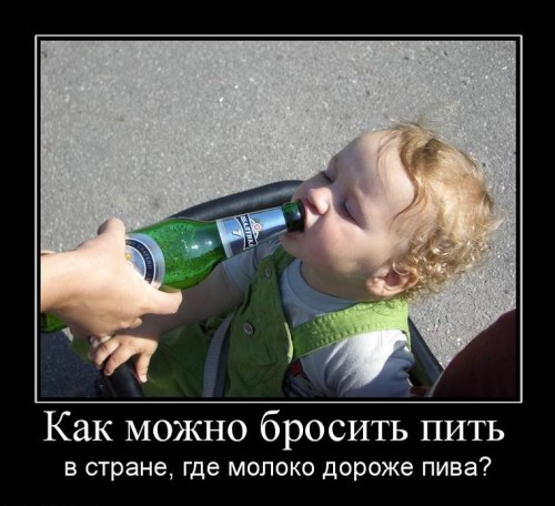 Смешные демотиваторы