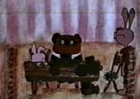 ВИННИ-ПУХ