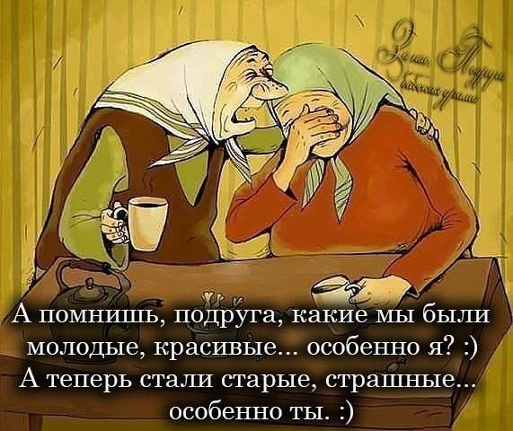 прикольные картинки про дружбу подруг