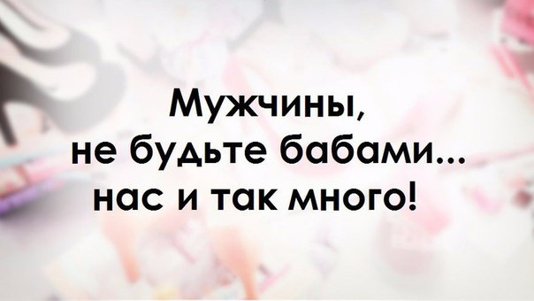 Картинки с текстом