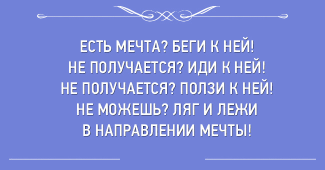 Милые картинки с текстом