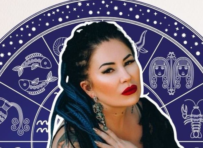 Гороскоп для кожного знаку Зодіаку з 13 по 19 жовтня 2025 року від жриці культу Санта Муерте Ярослави Солодєєвої (Федорової)