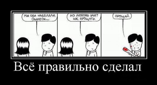 Демотиваторы