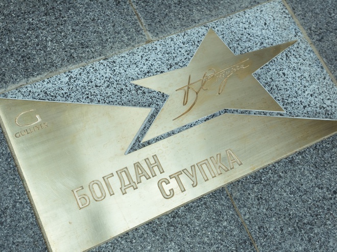 Площадь Звёзд