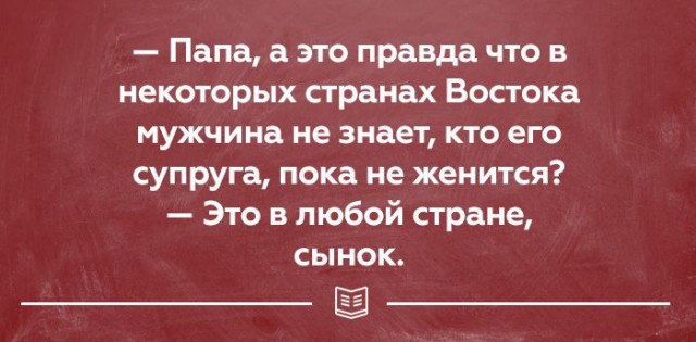 Подборка картинок о жизни