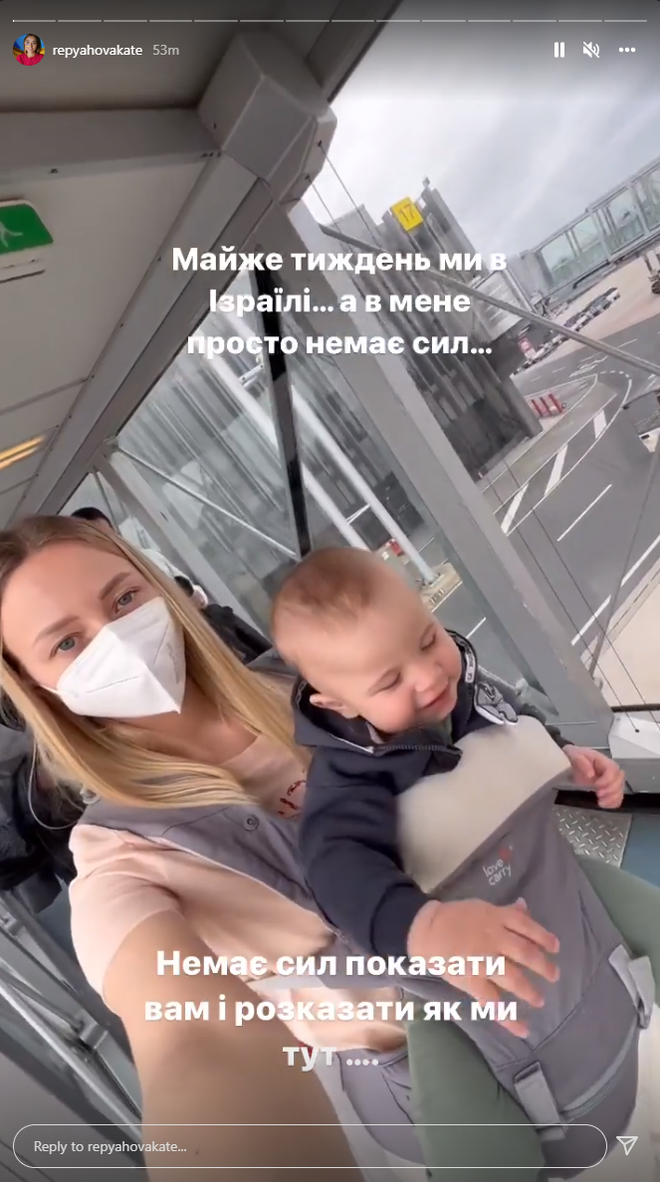 Віктор Павлик та Катерина Репяхова