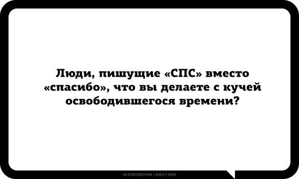 Милые картинки с текстом