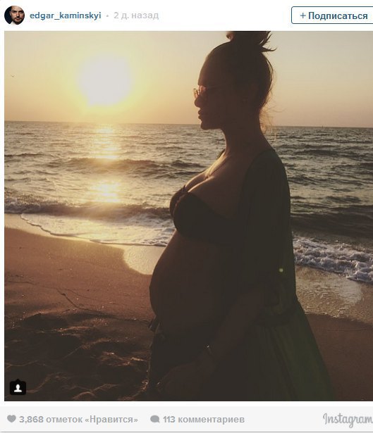 Вагітна Слава з НеАнгелів