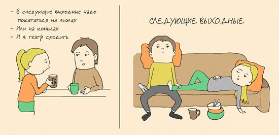 Подборка жизненных комиксов