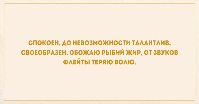 ТОП лучших перлов из резюме