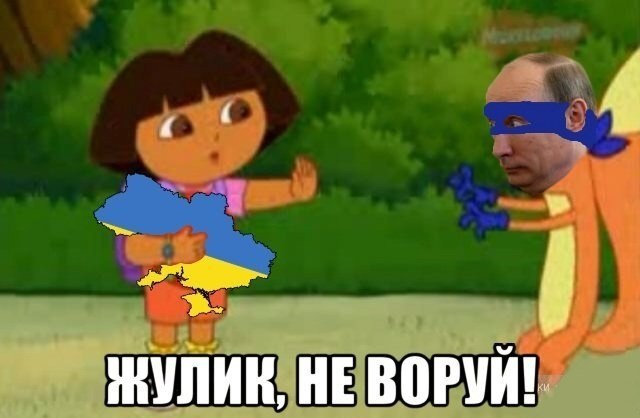 Не чіпай нашу країну!!!