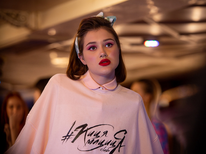 Настя Леухіна