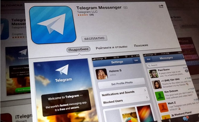 месенжер Telegram