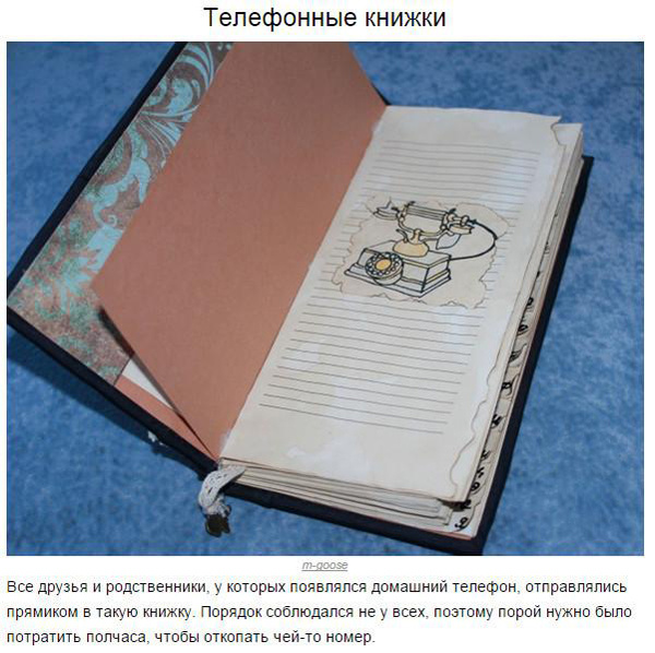 Школоте не понять