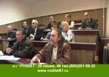 РУКК АТ 6    
