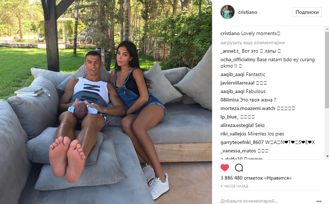 Криштиану Роналду (Instagram)