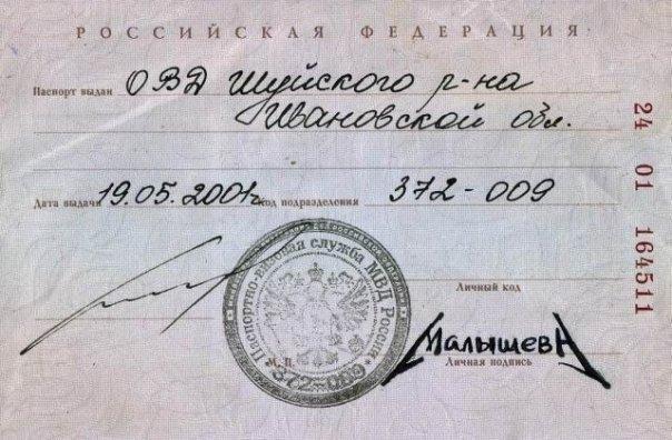 Самые крутые подписи