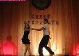 Никогда не танцуйте в сарафанчике